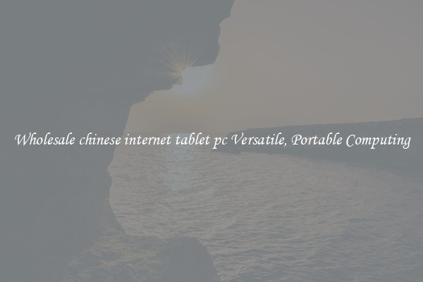 Wholesale chinese internet tablet pc Versatile, Portable Computing