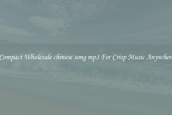 Compact Wholesale chinese song mp3 For Crisp Music Anywhere